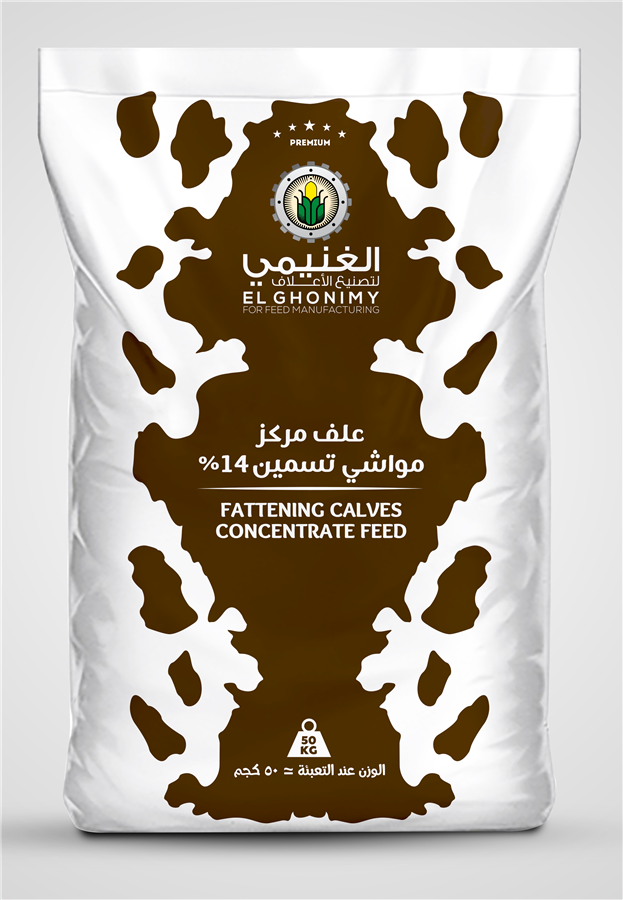 مركز مواشي تسمين 14%