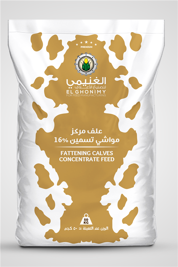 مركز مواشي تسمين 16%