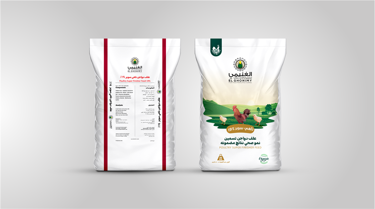 ناهي سوبر 19% — وجهان