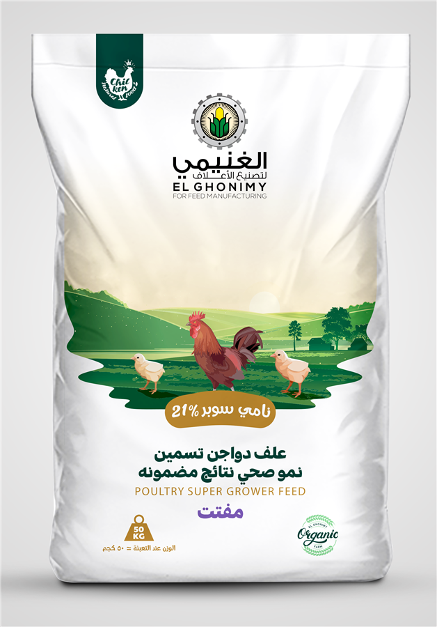 نامي سوبر مفتت 21%