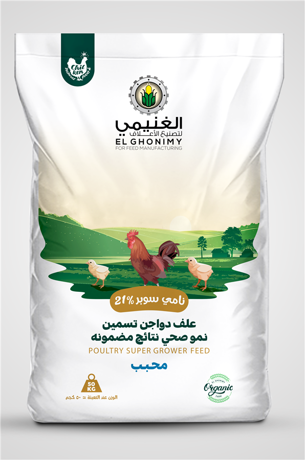 نامي سوبر محبب 21%