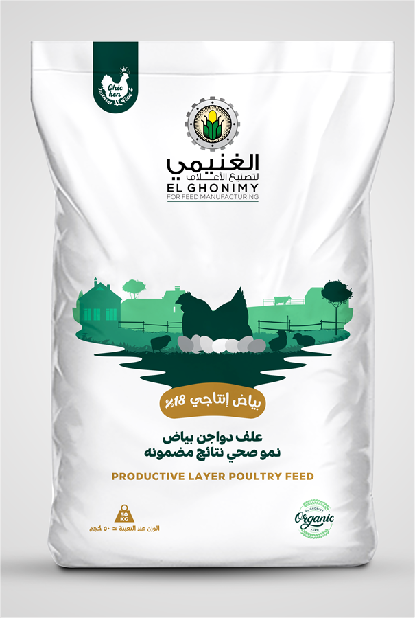 بياض إنتاجي 18%