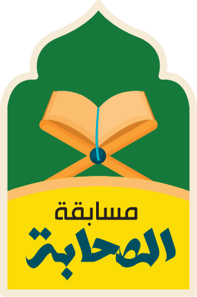 مؤسسة تحفيظ القرآن الكريم